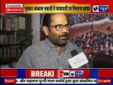 BJP Leader Mukhtar Abbas Naqvi on Mayawati Statement over PM Narendra Modi, Lok Sabha Elections 2019