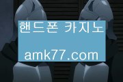 해외⚕바카라1위☠모바일카지노1위☠모바일카지노☠모바일룰렛☠모바일바카라☠필리핀모바일카지노☠gcgc130.com⚕해외