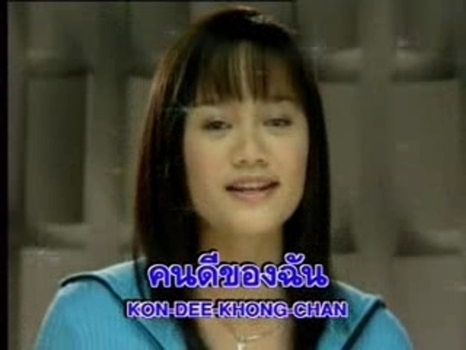 [Karaked] - Sai Lom Hang Ruk