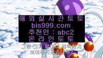 폰허브바카라    온라인토토 ( ♥ asta999.com  ☆ 코드>>0007 ☆ ♥ ) 온라인토토 | 라이브토토 | 실제토토    폰허브바카라