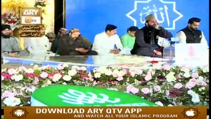 MEHFIL E NOOR UN ALA NOOR | 28th April 2019 | Part 1 | ARY Qtv