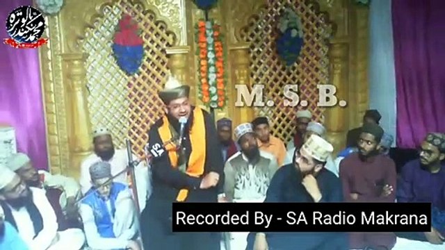 Gaur Se Suno Nasihat Makrana Walo By sayyed Noor Miya Ashrafi Sahab