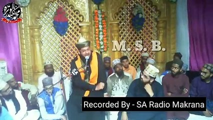 Gaur Se Suno Nasihat Makrana Walo By sayyed Noor Miya Ashrafi Sahab