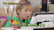 박나래 & 박명수, 코코아 주문 받다 멘붕