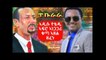 New Ethiopian Music 2019 ...የቴዲ አፍሮ ቁጣ አዘል አዲስ ነጠላ ዘፈን ..Teddy Afro tkurara