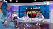trending من كواليس ومفاجآت الحلقة الأخيرة من Arabs Got talent