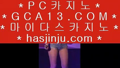 ✅카사블랑카카지노✅ ‍ ✅먹튀검색기     https://www.hasjinju.com  먹튀검색기 / / 먹검 / / 카지노먹튀✅ ‍ ✅카사블랑카카지노✅