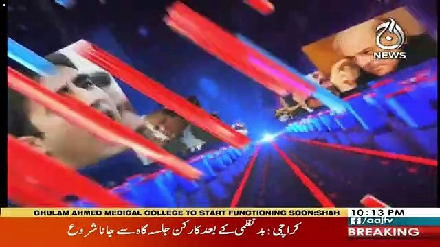 Sawal Hai Pakistan Ka – 28th April 2019