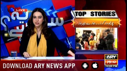 Sawal Yeh Hai | Maria Memon | ARYNews | 28 April 2019