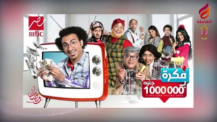 Ramadan 2019 - TV Shows and air channels