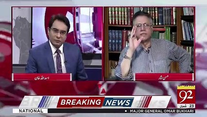 Log Ab Family Ke Sath Rishwat Ke Paison Se Umrah Par Jaate Hain.. Hassan Nisar