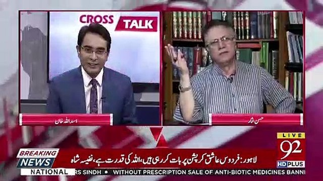 Tujhe Kia Pata Million March Kia Hota Hai.. Hassan Nisar On Molana Fazal Ur Rehman