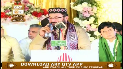 MEHFIL E NOOR UN ALA NOOR | 28th April 2019 | Part 2 | ARY Qtv