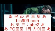 큐빅스카지노    플레이텍게임  ]] www.hasjinju.com  [[  플레이텍게임 | 해외토토    큐빅스카지노