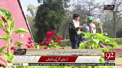 Hum Dekhain Gai – 28th April 2019