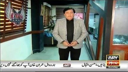 Criminals Most Wanted - 28th April 2019