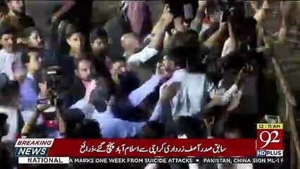 Download Video: PTI Workers Starts Fighting In Karachi Jalsa