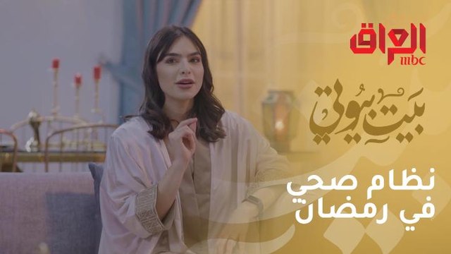 تعرفي على أفضل الطرق الغذائية للحفاظ على الوزن خلال شهر رمضان