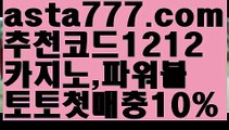 【파워볼사다리대여】[[✔첫충,매충10%✔]]마닐라카지노후기【asta777.com 추천인1212】마닐라카지노후기✅카지노사이트✅ 바카라사이트∬온라인카지노사이트♂온라인바카라사이트✅실시간카지노사이트♂실시간바카라사이트ᖻ 라이브카지노ᖻ 라이브바카라ᖻ 【파워볼사다리대여】[[✔첫충,매충10%✔]]