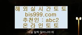 하나카지노    ✅온라인토토-(^※【 asta999.com  ☆ 코드>>0007 ☆ 】※^)- 실시간토토 온라인토토ぼ인터넷토토ぷ토토사이트づ라이브스코어✅    하나카지노