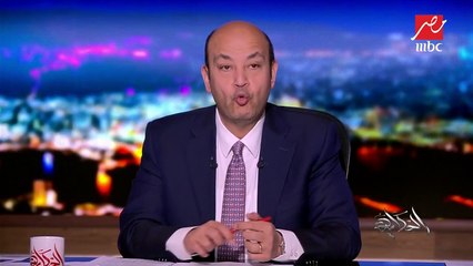 بعد تصريحات أردوغان حول رفضه تحويل ليبيا لسوريا الجديدة.. عمرو أديب: يقتل القتيل ويمشي في جنازته