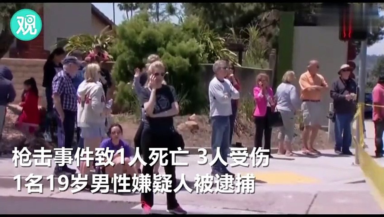 教堂枪击惊动特朗普 美国出个超级“药家鑫”