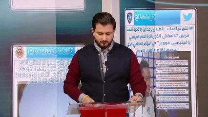 جوميز: على الهلال أن يلعب كل المباريات المتبقية في دوري كأس الأمير محمد بن سلمان على أنها نهائيات