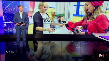 مدار الأخبار - المسائية 20:00 - 28/04/2019