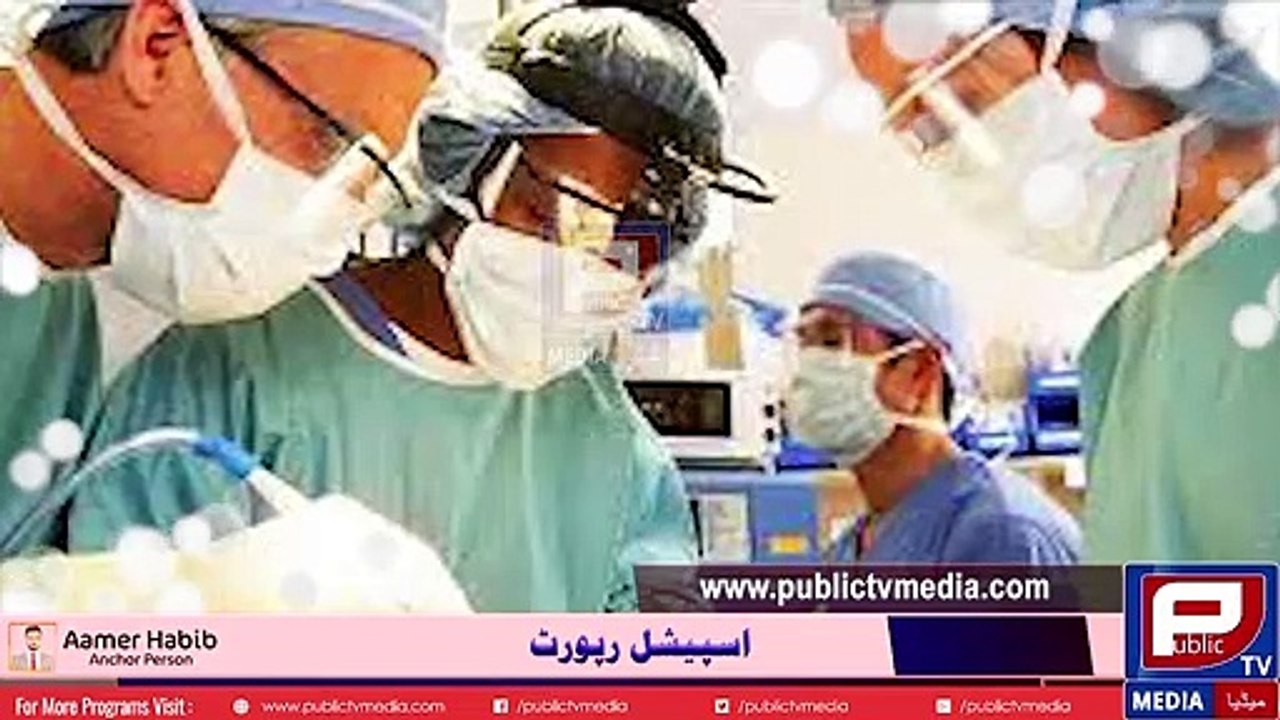 7 Pakistan Ka Mahkama Sehat