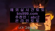 Baccarat    ✅해외토토-(む【 asta999.com  ☆ 코드>>0007 ☆ 】む) - 해외토토 실제토토사이트 온라인토토✅    Baccarat