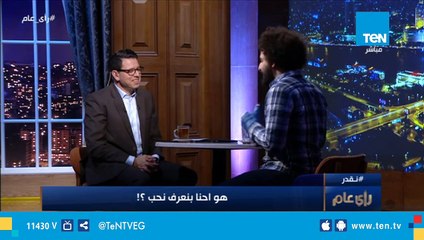 اللايف كوتش كريم إسماعيل يجيب على سبب مشاكل المتزوجون عن حب التي تؤدي للطلاق؟