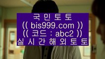 월드라이브카지노    토토사이트 - ( 点【 asta999.com  ☆ 코드>>0007 ☆ 】点) - 실제토토사이트 삼삼토토 실시간토토    월드라이브카지노