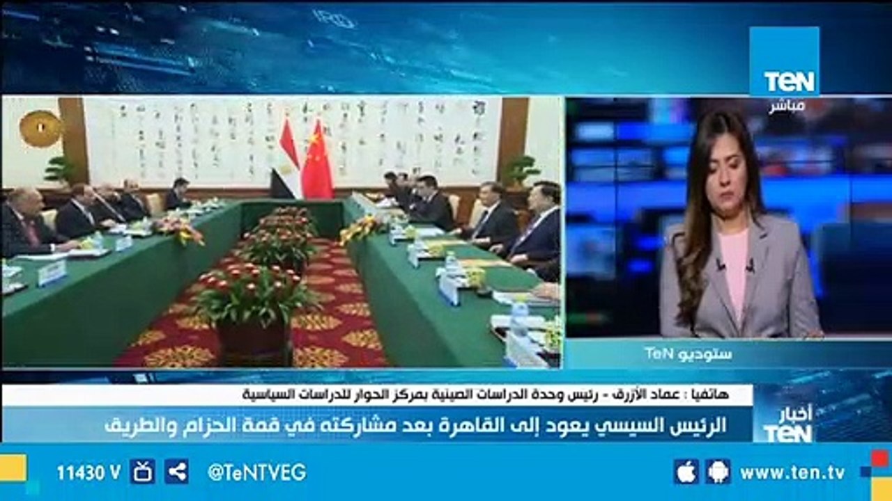 عماد الأزرق: القيادة الصينية ترى أن مصر يمكنها لعب دور قيادي في المنطقة العربية والإفريقية