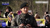 [투데이 연예톡톡] 배우 지창욱, 육군 만기전역
