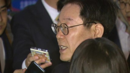 '지사직 상실형' 이재명...올해 안 최종결론 / YTN