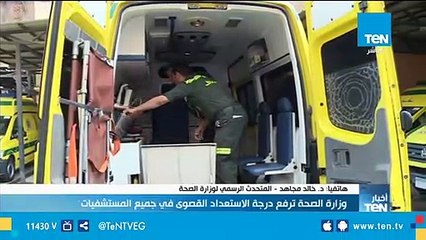 المتحدث الرسمي لـ"الصحة" يكشف إستعدادات الوزارة لإستقبال إحتفالات المصريين بشم النسيم