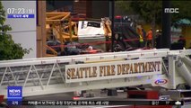 [이 시각 세계] 美 시애틀서 크레인 붕괴…7명 사상