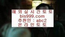 단폴    토토         https://www.hasjinju.com  토토추천 토토추천 실제토토    단폴