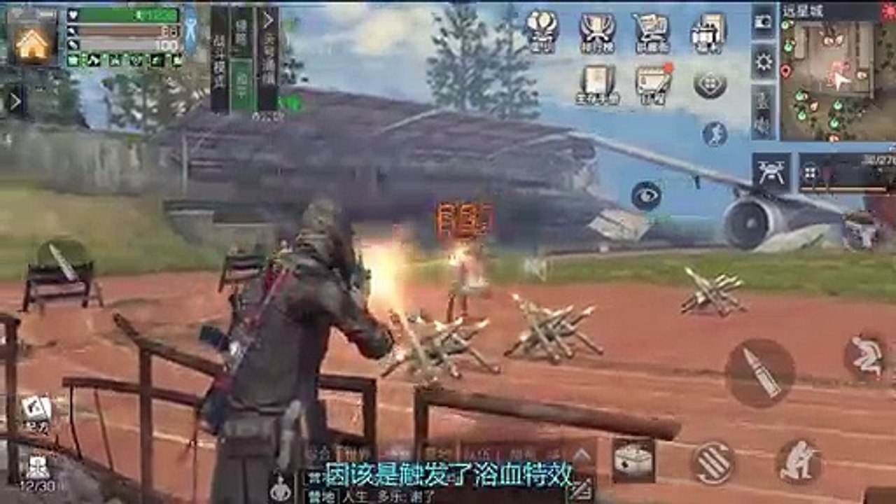 明日之后：三维60满级庄园，典藏95对比神器M416   大使