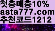 【이더게임】[[✔첫충,매충10%✔]]박지성【asta777.com 추천인1212】박지성【이더게임】[[✔첫충,매충10%✔]]