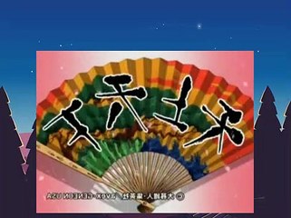 Enfer et Paradis  10 vf