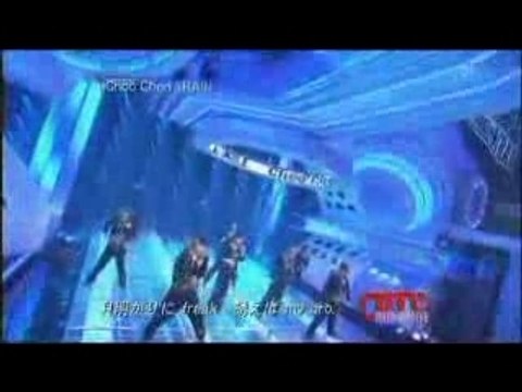 Exile - Choo Choo Train