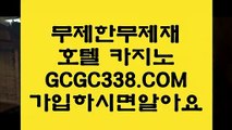 【바카라사이트운영】   【 GCGC338.COM 】카지노✅ 실시간카지노✅사이트 추천불법사이트【바카라사이트운영】