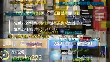 파워볼단톡방【톡:Maka222】『마카오팀 가족방』