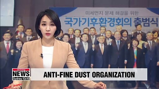 State anti-fine dust organization led by Ban Ki-moon starts operations on Monday