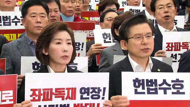 여야 4당, 오늘 패스트트랙 지정 재시도할 듯...한국당 결사 저지 / YTN