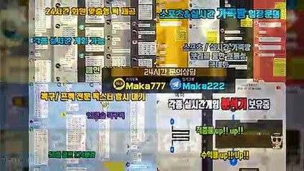 파워볼단톡방【톡:Maka222】『마카오팀 가족방』