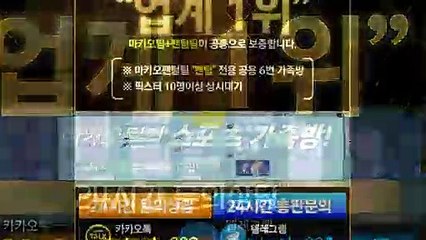 스포츠가족방‍‍【톡:Maka222】『마카오팀 가족방』