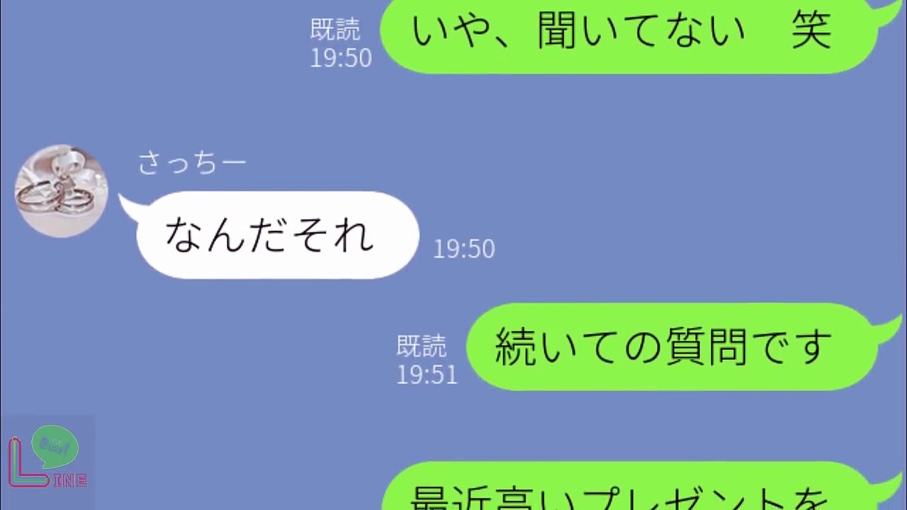 女同士の争い怖い…彼氏を取られた女が報復にしたことがヤバイ…ｗ【LINE】