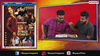 Mayapuri Magazine l Mayapuri Edition 2325 l Funny Video l Comedy Video l Bharat Movie l Mayapuri Cut